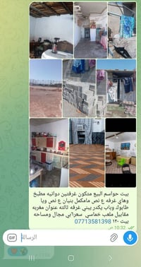 بيت للبيع • ١٢٠م • مغربه مقابل ملعب خماسي