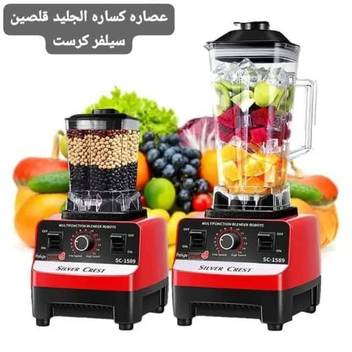 الباشا لكافة المواد المنزليه 🛖 

غراض منزليه متنوعه 
كل ما يتعلق بالمنزل 
وبأنسب الاسعار 

توصيل موجود داخل طويريج فقط 
للطلب مراسلة البيج او الواتساب 
***********
