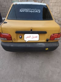 سايبا ٢٠١٣ • مكينه وكير نضيفه • العلوان