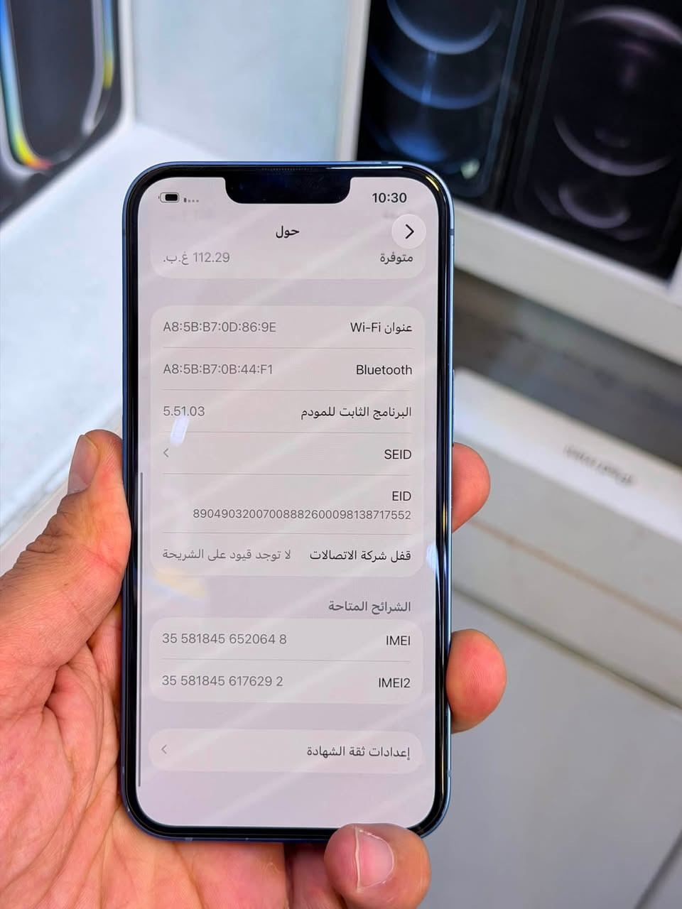 ايفون 13 ضمان وكاله اصلي ذاكرة 128 بطاريه 90 نضافه حاله حال جديد شخط واحد مابي💯💯 جهاز لا مفتوح ولا مصلح ضمان وكاله مع ضمان من مركز 5 ايام وين ميعجبك افحص على حاسبه كله نورمال وتر بروف 
ملحقات كامله
السعر 475 الف قفل من اخير 
العنوان بغداد البياع شارع عشرين 
متوفر قسط على مصرف الرافدين 
هاتف *********** 📞📞
هاتف ***********📞📞
