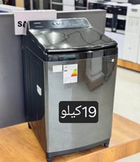 سامسونج • فول اوتماتيك • ١٥/١٧ كيلو