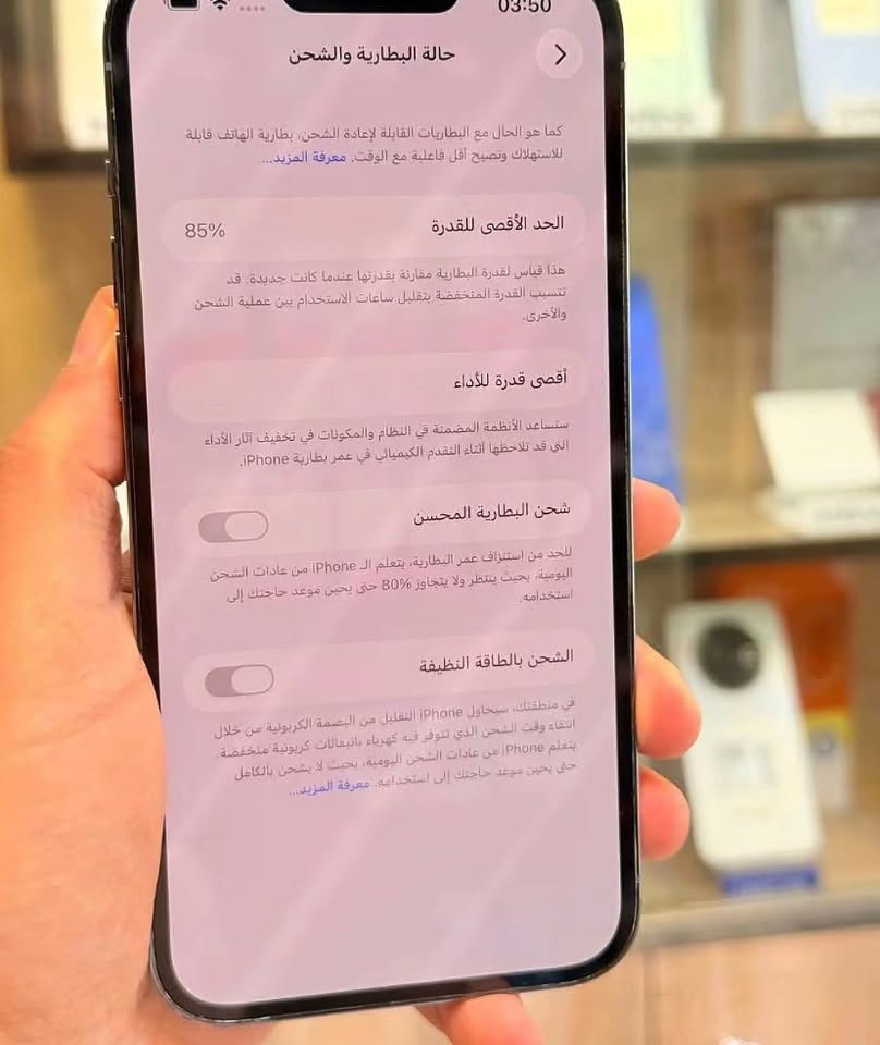 السلام عليكم 13برو ماكس شرق اوسط 
ذاكره 256مكفول كفاله عامه 
ب350 وبي مجال 🔥🔥

‭***********‬متواجد اتصال فقط
