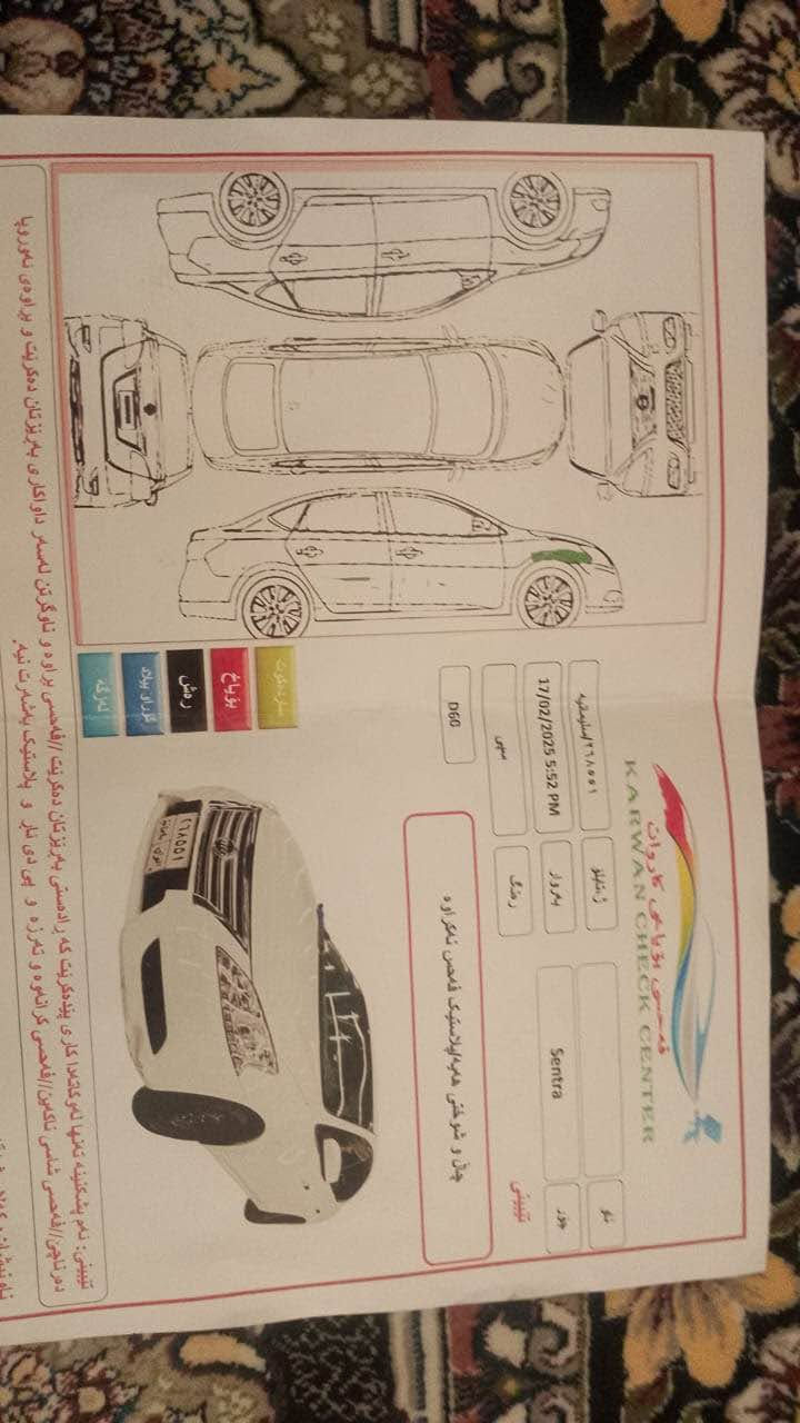 سلاو لە هەموولایەک

نیسان سێنترا 2019 خلیجی 

مەکینە 16 کەم مەسروف 

سەیارەی دەستی خۆمەو بە ناو خۆمەوەیە 

رەقەم و سەنەوی تازەیە 

هەموو شتێکی بەشەرت 

هیچی پێوەنیە تەنها بستێکی تعدیلە ( رەسم سۆنەریم داناوە ) 

سەیارەکە وەکوو شەریکە لۆک ماوەتەوە 

تەنها ١١٣ هەزار ڕۆشتوە 

نرخی 125 گڵاو معامەلەیەکی برایانە 

شوین / کەلار 

ژمارەی خاوەنی 

***********

***********

تکایە تەنها جوابی تەلەفون ئەدەمەوە خناقين, ديالى
