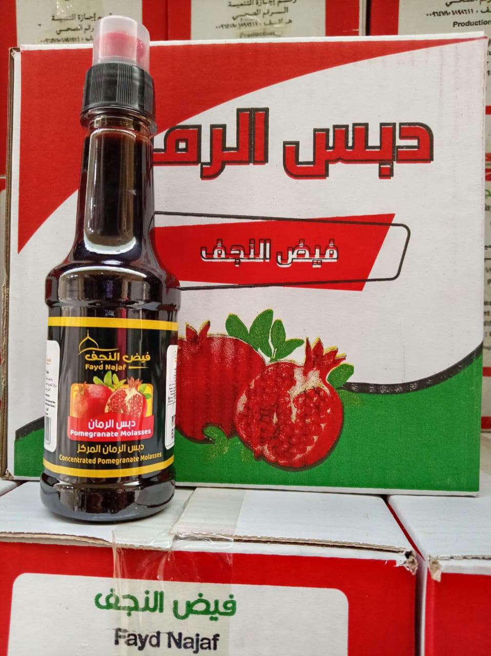 عرض خاص • الحله الثورة • لا توصيل