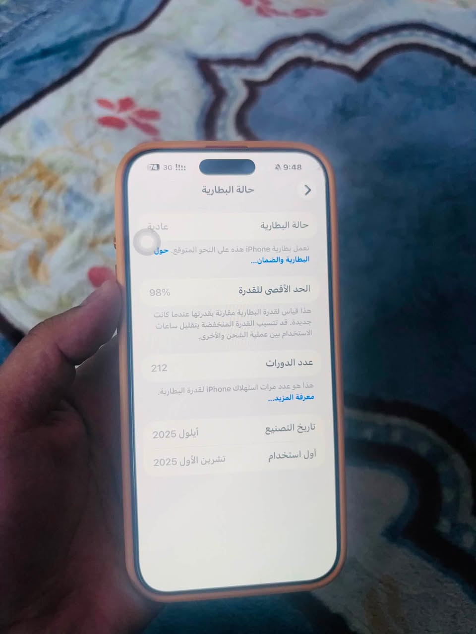 السلام عليكم جهاز أيفون17 برو ماكس للبيع نضيف جدا شخط ما بي دبل خط نسخه Ch بطارية ٩٨ كامل ملحقات السعر مليون و٨٥٠ العنوان بغداد الرشاد الرقم ***********

