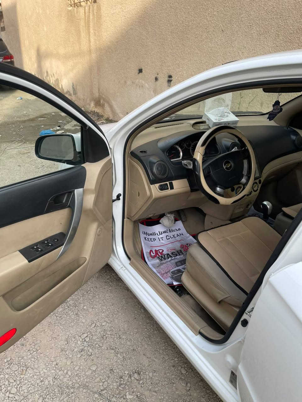 افيو • ٢٠١١ • الشركه العامه