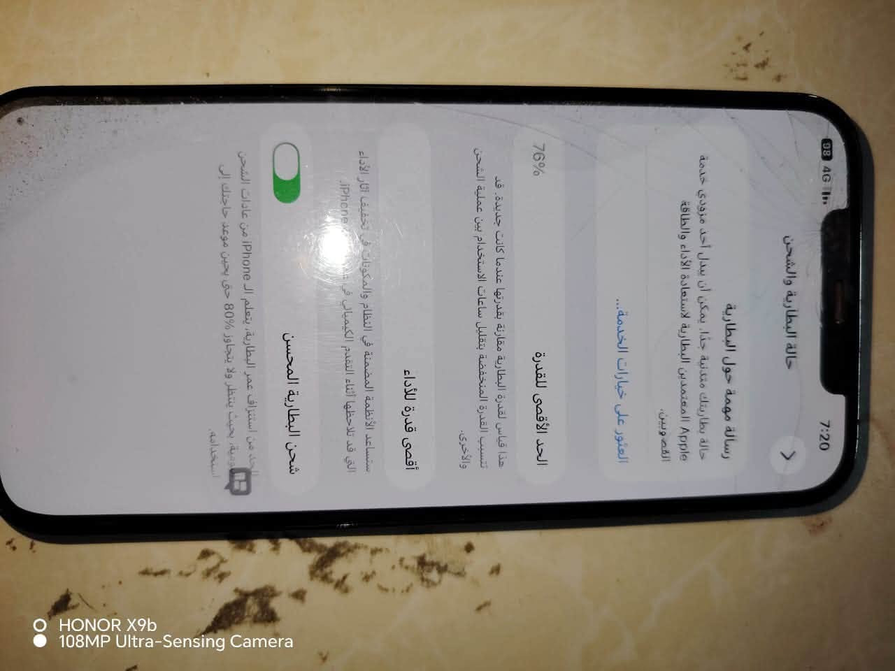 ‏سلام عليكم 12 Pro ماكس الشرق أوسط الجهاز كفالة عامة لا مفتوح ولا مبتل البيشي في كسر بالبلا يعني بشاشة كل شيء ما بي وما به شيء عنواني البصرة البصرة جهاز حلو نظيف ومرت ببطارية 75 جهاز كفالة عامة شرط الحاسبة وشرط الفحص كرتونة موجود كيبل شحن الأصلي موجود التلفون حلو وراقي بس مال جناية*********** سعر 400 قفل قفل 400,000 نهايته وإذا عد واحد عدة تلفون اموس Samsung Ara￼

نص مكتوب في الصور:
- HONOR X9b
- 108MP Ultra-Sensing Camera
- 7:20 4G 98 حالة البطارية والشحن حالة بطارية منتذية جدا, يمكن أن يبدل أحد مزودي خدمة Apple المعتمدين البطارية لاستعادة الأداء والطاقة الأصلية وبين, العثور على خيارات الخدمة... الحد الأقصى للقدرة 76% هذا قياس لقدرة البطارية مقارنة بقدرتها عندما كانت جديدة. قد تتسبب القدرة المنخفضة بتقليل ساعات الاستخدام بين عملية الشحن والأخرى. أقصى قدرة للأداء مستعد الأنظمة المضمنة في النظام والمكونات في تخفيف آثار الأداء التي قد تلاحظها أثناء التقدم الكيميائي في استخدام الـ iPhone. شحن البطارية المحسن للحد من استنزاف عمر البطارية, يتعلم الـ iPhone من عادات الشحن اليومية، بحيث ينتظر ولا يتجاوز 80% حتى يحين موعد حاجتك إلى استخدامه. HONOR X9b 108MP Ultra-Sensing Camera
- ٥:١٨ تفاصيل الحركة -100,100 د.ع تم بنجاح مبلغ التحويل 100,000 د.ع العمولة 100 د.ع المبلغ الكلي 100,100 د.ع تفاصيل الطلب طريقة الدفع حساب التوفير اسم المرسل عبدالكريم عبدالرزاق محمد الرزق رقم الحركة 2026091910121420010100166836608341140 اسم المستلم ***MUSTAFA K*** M رقم حساب المستلم 9813228807 نوع الحركة تحويل مشاركة
- O HONOR X9b