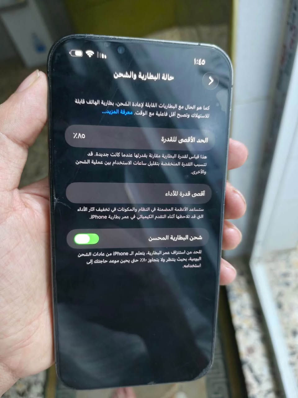 ايفون 13 برو ماكس • ٥١٢ جيجا • بطارية ٨٥٪