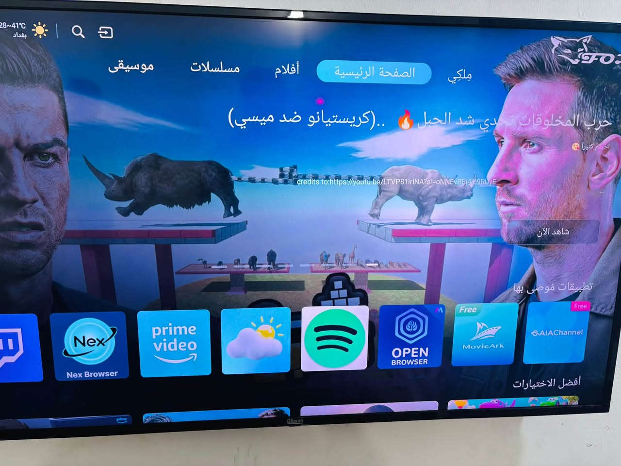 السلام عليكم شاشه 60 جنرال فول مواصفات نت تدعم نضام 4k اخر اصدار اندوريد السعر 350 الف ‭
العنوان بغداد مدينه الصدر 
‭***********‬ وتساب فقط

نص مكتوب في الصور:
- 28~41° C بغداد موسيقى مسلسلات أفلام الصفحة الرئيسية ملكي حرب المخلوقات تحدي شد الحبل ..(كريستيانو ضد ميسي) احبم كثيراً credits to: https://youtu.be/LTVP81irINA?si=oNNEVRBj41b9RUyE شاهد الآن تطبيقات مُوصى بها Free Nex Browser prime video OPEN BROWSER MovieArk GAIAChannel Free أفضل الاختيارات