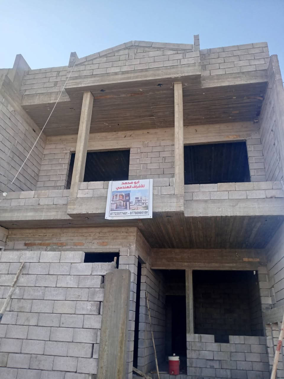 اشراف هندسي انشغل عماره بيت رفت هيكل انسب الاسعار اتصل وتدلل رقم بي وتساب ‏‪***********‬‏
