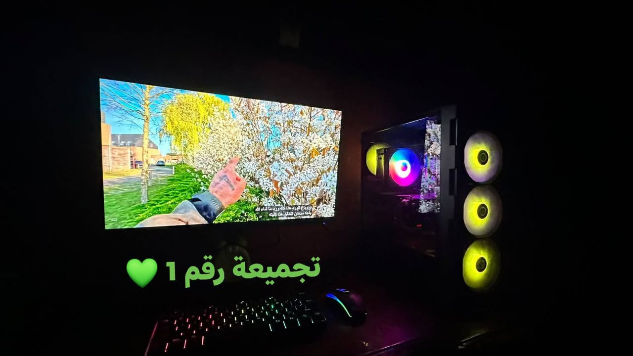 السلام عليكم ❤️

توفر تجميعات للبيع 
تجميعة رقم 1 💚 :
المواصفات

Xeon E5 2680 V4 
14Cores / 28Thread
معالج الجوكر غني عن التعريف 🪄
Cooler 120ML MASS White RGB 

M.B X99 RS9 DDR4 
يجي 4 مداخل رامات وبيه شاشة رقمية
RAM 16GB Hyper-X DDR4 (8×2)

GPU : RX 580 8GB XFX Black GTS XXX GAMING OC 2304SP
كرت قوي يختلف عن النسخ العادية ونظافتة عالية
Storage : SSD 128GB  
+ HDD 1TB Toshiba 

PSU 550W FSP HV Pro 
بور ماركة ممتازة
CASE MNTOB Glass + 4FANS RGB
اضائة متغيرة 💜
ماوس وكيبورد RGB زينات

وشاشة حجم 32INCH دقة 1080P تردد 75HZ

السعر 530 ألف قفل 🌷

متوفر توصيل / واذا تريد تجي تاخذها بغداد البياع

تجميعة رقم 2 💚 :
المواصفات 

CPU : R5 3500X

M.B B450M MSI

RAM 16GB DDR4 

GPU: RTX 2060 12GB Asus 2FANS RGB

Storage : SSD 128GB + HDD 500GB

PSU 600W

CASE Fantech White CG77 Mesh+ 4Fans RGB

تجميعة نظافة عالية 🌷

السعر 680 ألف 

موصل متوفر توصيل لجميع المحافظات 

للتواصل : ***********

نص مكتوب في الصور:
- تجميعة رقم 1 💚
- R5 3500X B450 Msi RAM 16 SSD 128 HDD 500g RTX 2060 12gb PSU 600W