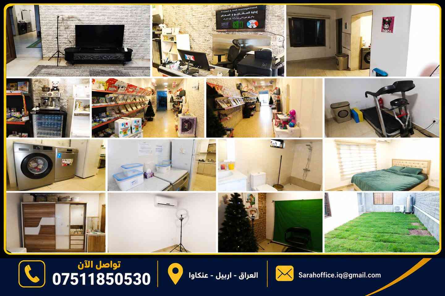عنكاوا • محل تجاري • ١٤٠م٢