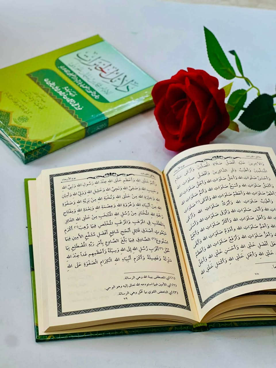 🔴وصلنا حديثاً

كتاب 

🔹دلائل الخيرات 🔹
 

تأليف:د.كرم عبدالعزيز محمد أمين الإمام   
 
الناشر دار أشرقت   

🔺جملة ▫️مفرد 🔺

🔹للطلب عبر الصفحة الرئسية اوعلى 🔹
🔹واتساب :⁨🔹***********
🔹واتساب:***********🔹
🔹واتساب:***********🔹
🔹تيليجرام : https://t.me/almadina2006.🔹

🔸يوجد لدينا توصيل إلى جميع المحافظات 🔸
