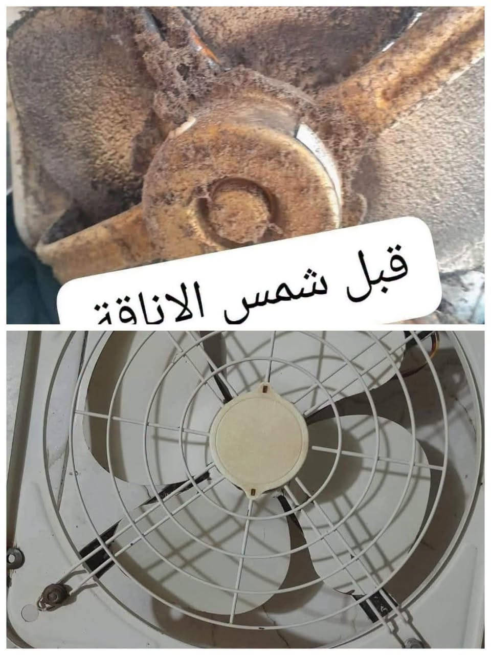 مزيل دهون • نقاوة ٩٩٪ • توصيل محافظات