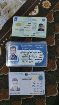 مستمسكات • ماستر • الحلة السريع