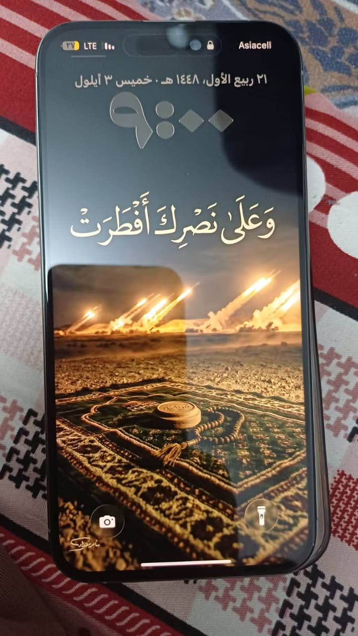 السلام عليكم
أيفون ١٥ بروماكس للبيع ذاكرة ٥١٢ بطارية ٨٤ 
مبدل شاشة أولد راقيه وكاميرات تفصيخ تقره مستعملة الجهاز نظيف ب ٧٥٠ وبي مجال مكان بغداد 
رقمي ***********
