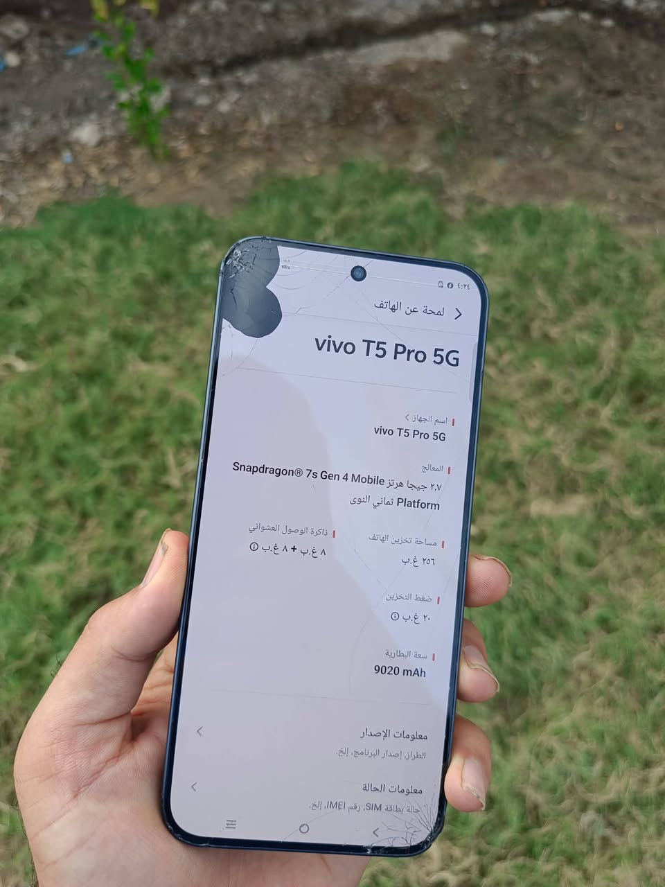 Vivo T5 Pro 5G
📱 AMOLED 6.83" — 144Hz
⚡ Snapdragon 7s Gen 4
🔋 بطارية 9020mAh — شحن 90W
📸 كاميرا 50MP
💾 256/8
💧 IP68/IP69
🤖 Android 16
🌐 5G

الجهاز بيه ضربه بشاشه بس كله شغال  اي اشكال مابيه 

اريده ب160
مكاني بابل مركز 

***********

نص مكتوب في الصور:
- لمحة عن الهاتف
- originOS 6
- ا اسم الجهاز )
- المعالج )
- ٢,٧ جيجا هرتز Snapdragon® 7s Gen 4 Mobile
- Platform ثماني النوى
- مساحة تخزين الهاتف )
- ٢٥٦ غ.ب
- ذاكرة الوصول العشوائي )
- ٨ غ.ب + ٨ غ.ب ©
- ضغط التخزين )
- ۲۰ غ.ب ©