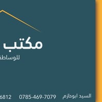 قطعة ارض 200 متر الواجهة 10 النزال 20   الدورة جمعية خير الله دور النف...