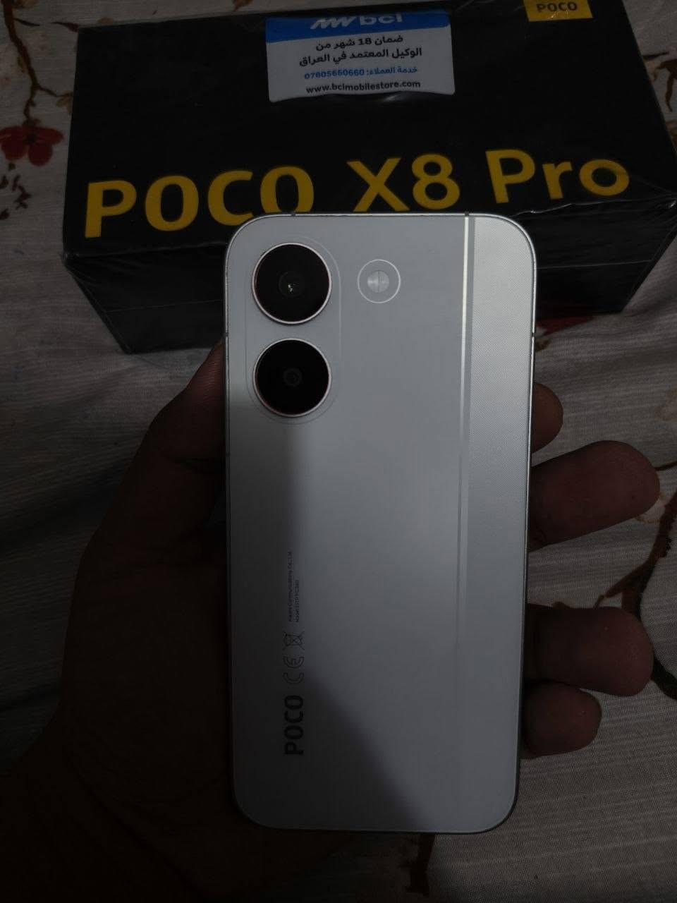 السلام عليكم ورحمة الله وبركاته
Poco x8 pro ذاكرة 512 رام 12 
الجهاز كلش نظيف ووياه كامل ملحقاته 
دورات شحن 36 مثل ما موضح بالصوره طبعا جهاز اول استعمال شهر الثامن يعني ما صارله 15 يوم يمي
مكاني بغداد الحريه ما عندي توصيل 
السعر 525 ألف وبي مجال حك الجيه
للتواصل واتساب ***********
