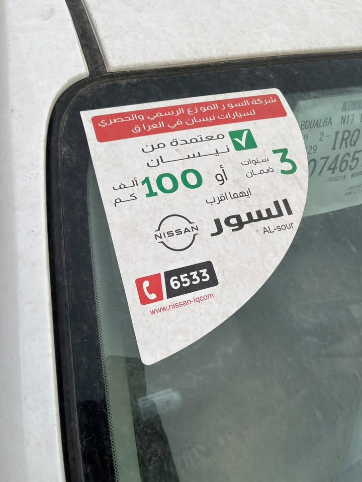 صني • ٢٢ الف • مكفوله