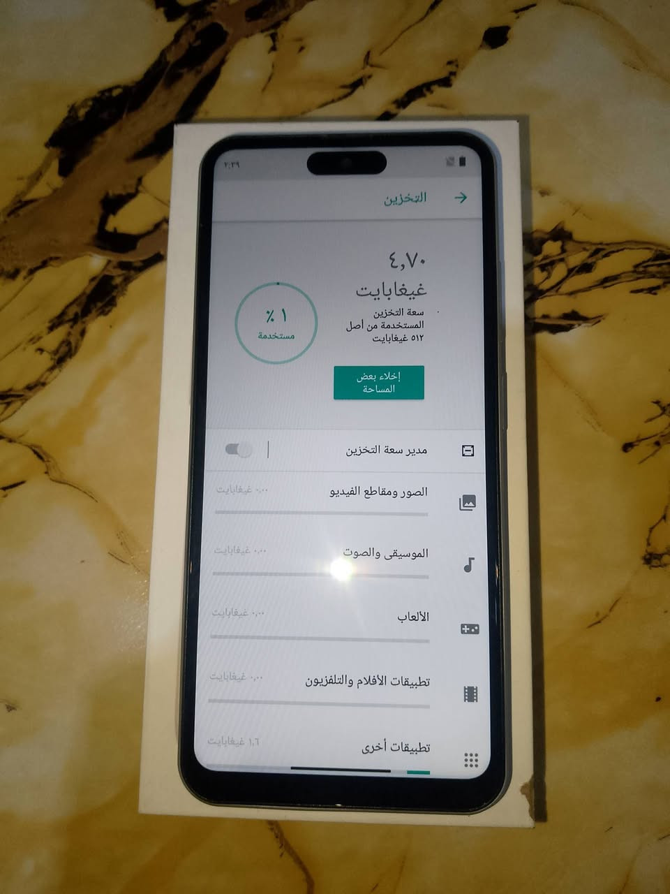 السلام عليكم جهاز شبيل ايفون ذاكره 512 جهاز حلو مال العاب خفيفه يعني جهاز تقليد السعر 75 قفل مكان البصره هذا رقم تليفوني***********
