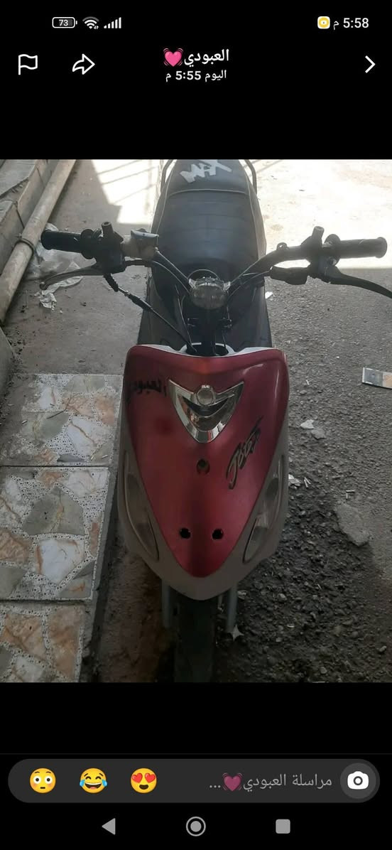 سلام عليكم دراجه للبيع ماعايزه اي شي غراضهه كلهه كامله السعر 550 وبيهه مجال ‏‪***********‬‏ مكلف بل نشر
