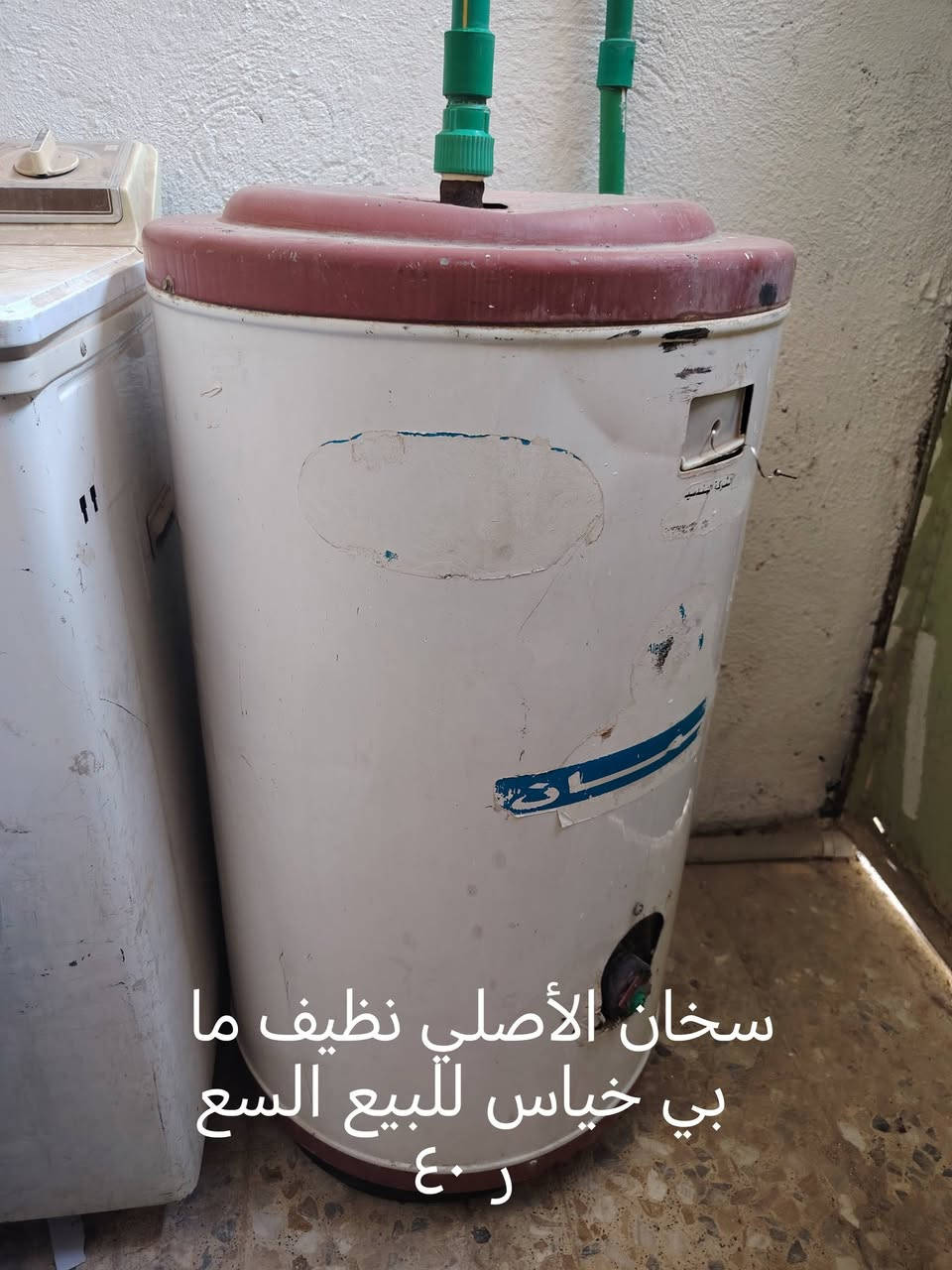 غراض مستعمله للبيع نضيفه النجف الميلاد قرب الملعب ***********
