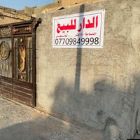 حي اؤر • ١٢٥م • طابقين