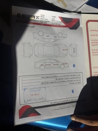 تشارجر ٥٧٠٠ • ٢٠١٦ • بغداد