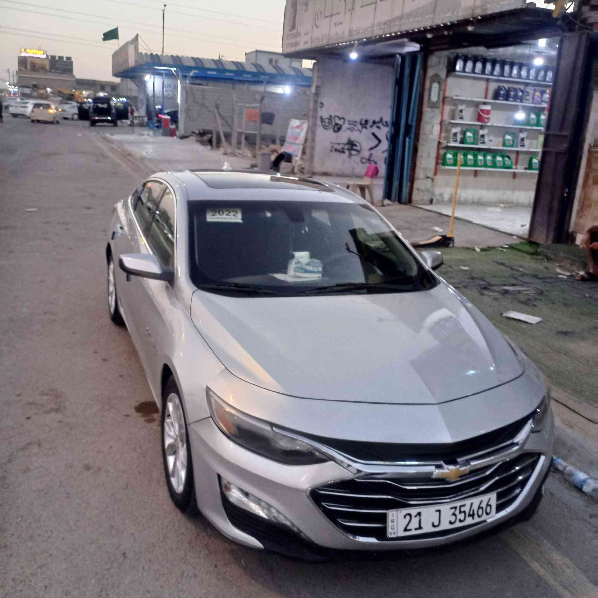 سلام عليكم  ماليبو فول مواصفات موديل واحد وعشرين  مبدل بيه جملق وبنيد  بدون ايرباك بدون داخل  سياره جاهزه اي نقص مابيه رقم سليمانيه مداور ثاني يوم  بيع مستعجل السعر 105 مكان السياره كربلاء   متواجد واتساب  ***********
