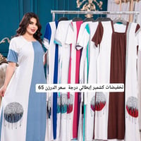 كشمير إيطالي • تخفيضات • جملة ومفرد