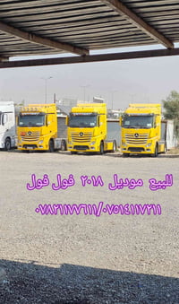 ٢٠١٨ • فول فول • شاحنة