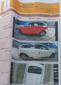 سنتافيه • ٢٠١٠ • بابل الحمزه الغربي
