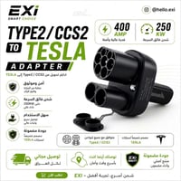 ادابتر تسلا • تايب2-CCS2 • ٢٥٠ كيلوواط