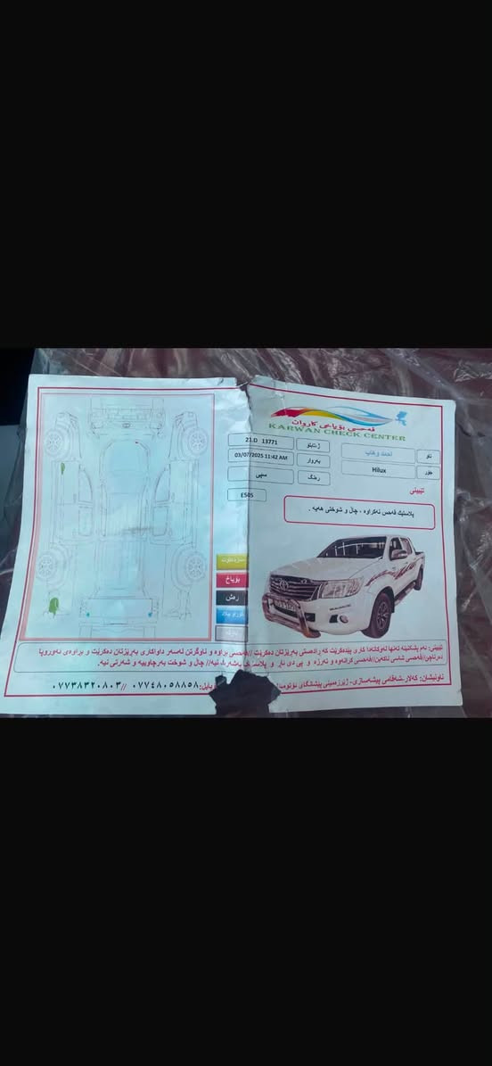سلام عليكم بيكم فور ويل موديل 2014 رقم سليمانيه الاستفسار ***********
