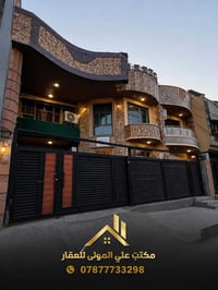 دار تجاري للايجار 🏠 مساحة كبيرة 200  3 طوابق يحتوي على  4 غرف نوم  2 ص...