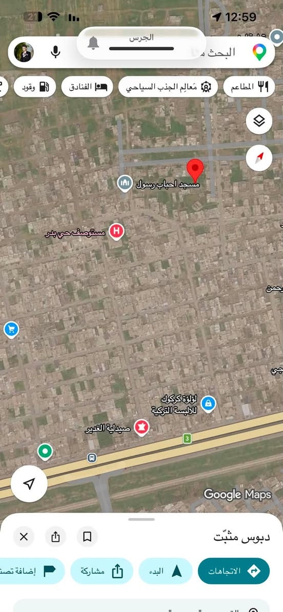 قطعة ارض زراعي للبيع 100متر في حي البدر قرب مستوصف فرع صيدلية الغدير بعد عن شارع 500متر سعر 17 مليون وبيه مجال بسيط رقم *********** #عقار #كركوك
