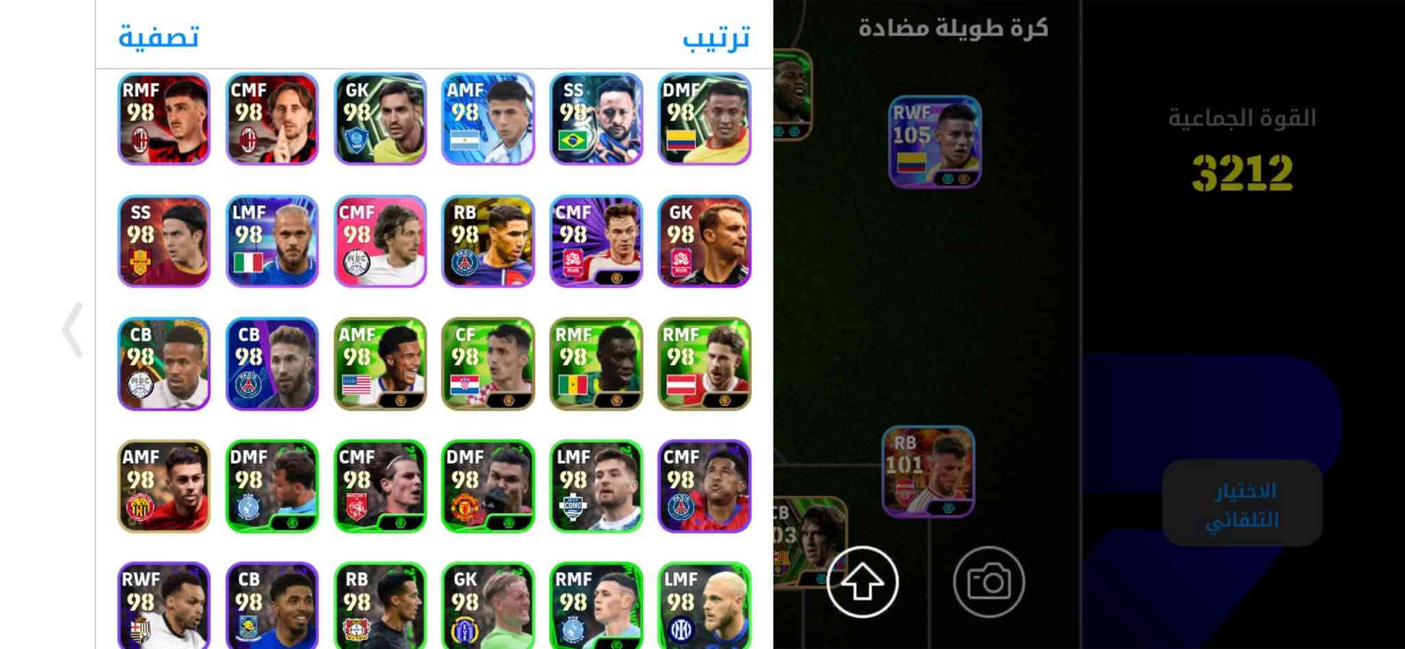 السلام عليكم حساب للبيع بي خميس رودريغيز ونيمار ودوي بلنز R2مدرب بكم باور الحساب قديم حيل وبي نوادر وبي 500كوينز السعر قيم وأخذ ***********
