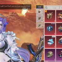 حساب • مستوى ٨٣ • بدلات ذهبية