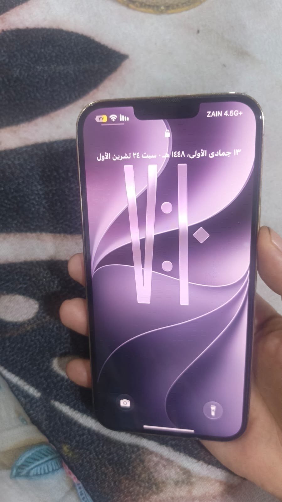ايفون 13 برو ماكس • مكفول • بطارية ٨٢