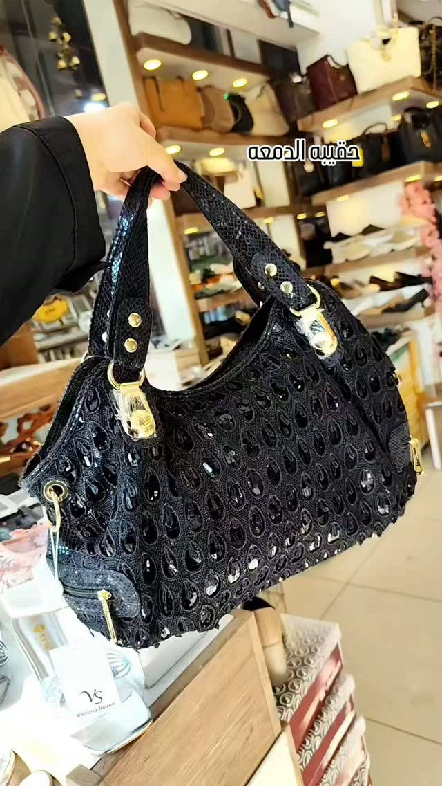 حقيبة الدمعه • نسائية • أحذية طارق