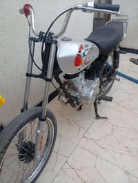سيجي نامه • ابي الخصيب