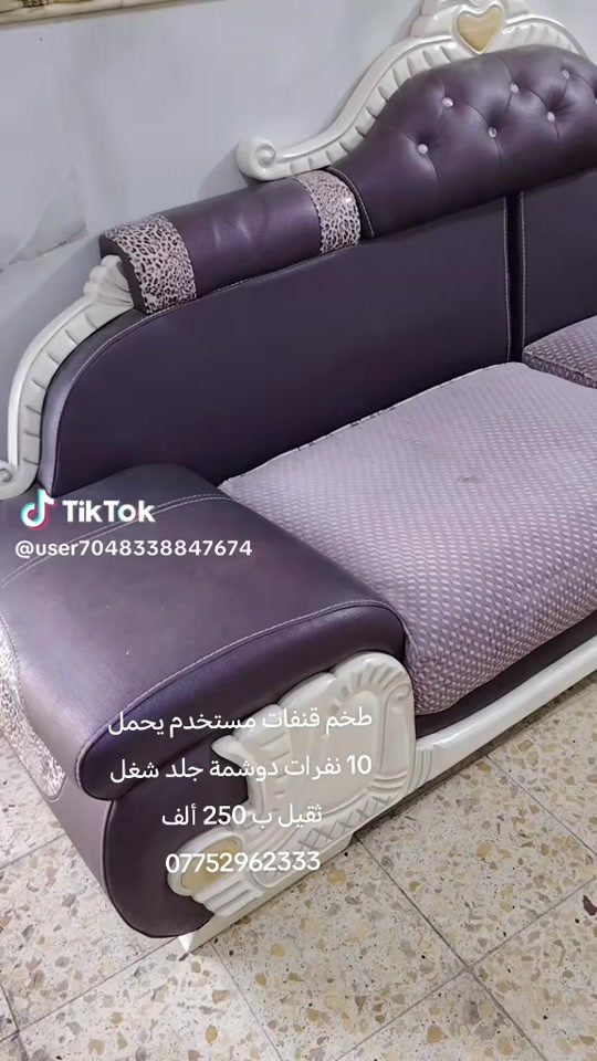 للإستفسار إتصال على الرقم *********** العمارة حي العسكري 
