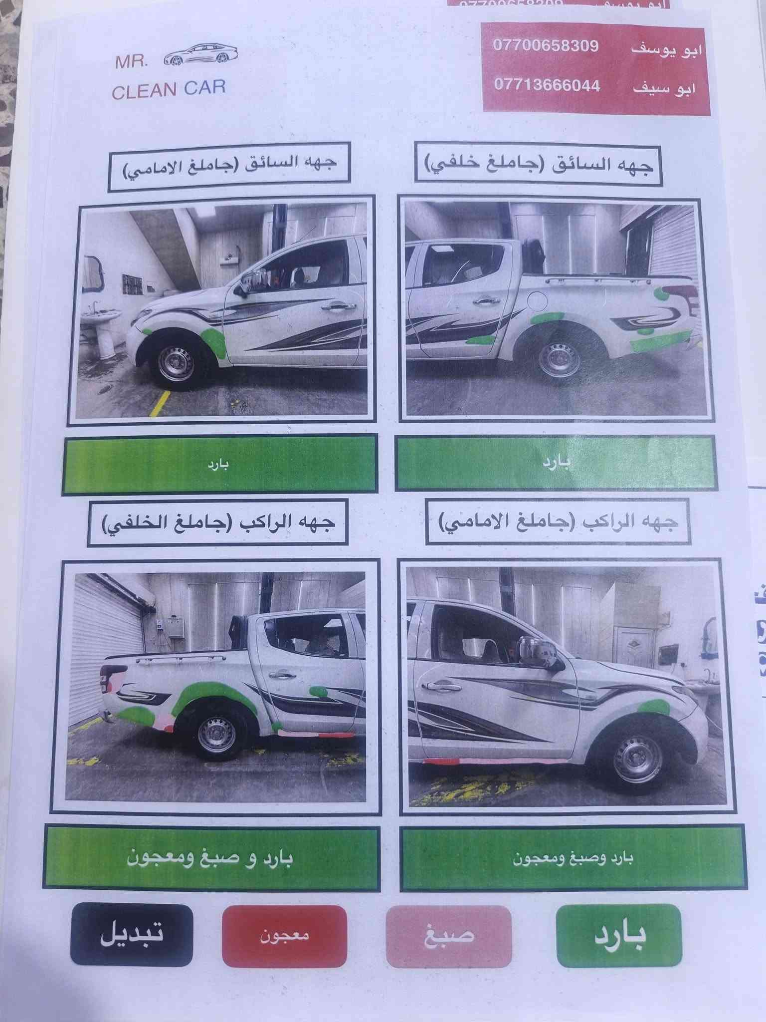 رام ٢٠١٧ • مكينة مكفولة • كير عادي