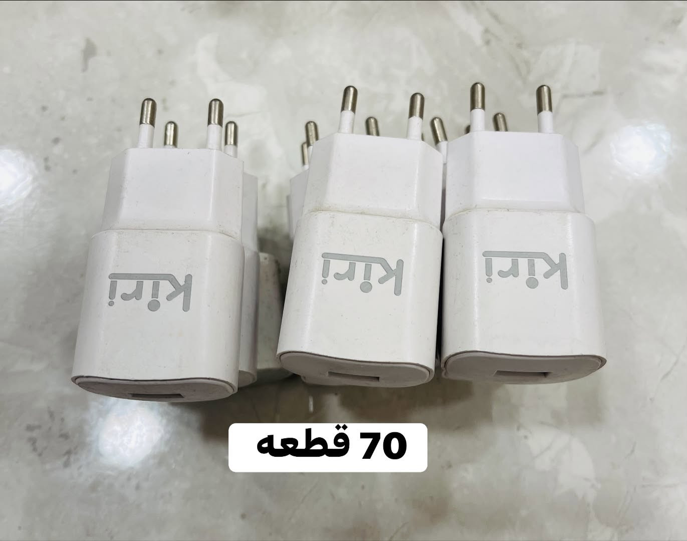 اكسسوارات موبايل • ٥٧٥ قطعة • بغداد الزعفرانية