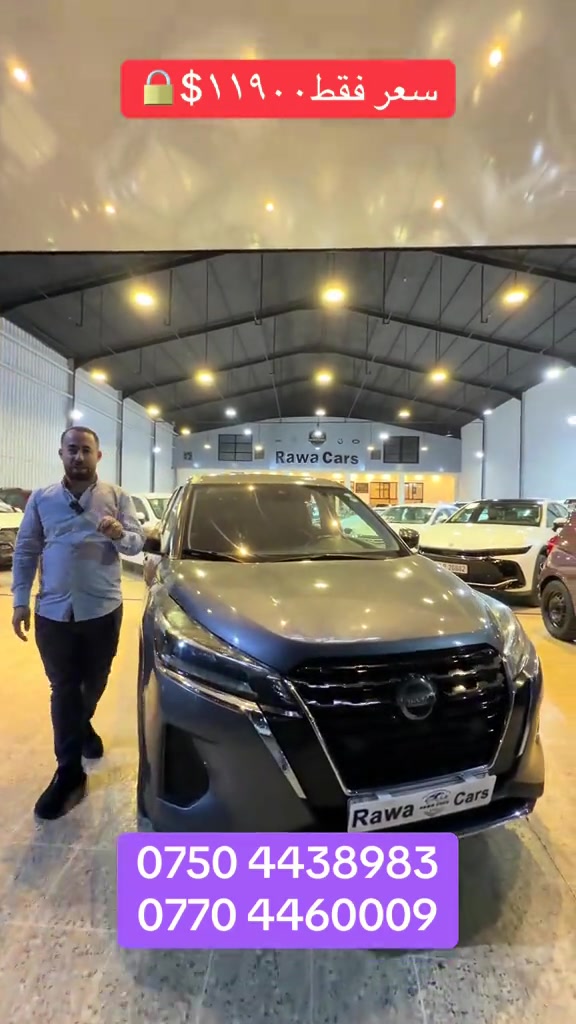 #rawa_cars #nissan #kiks #2026 #all 
