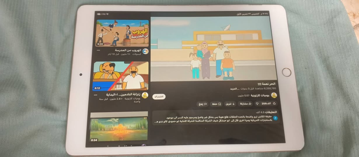 آيباد ٨ • ١٢٨ جيجا • دكمة عاطلة