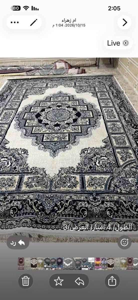 تركي • جديد • كربلاء