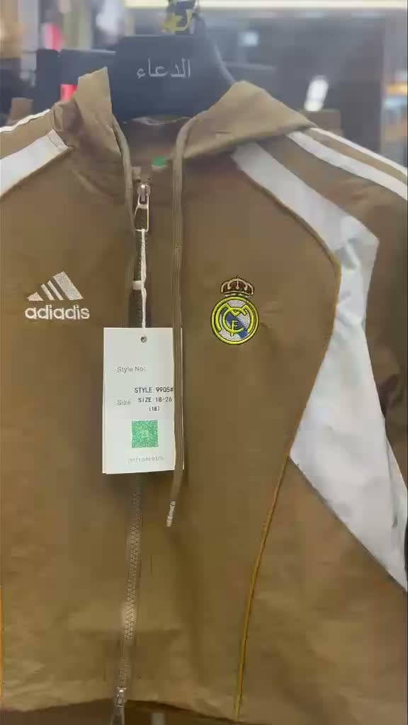 ملابس