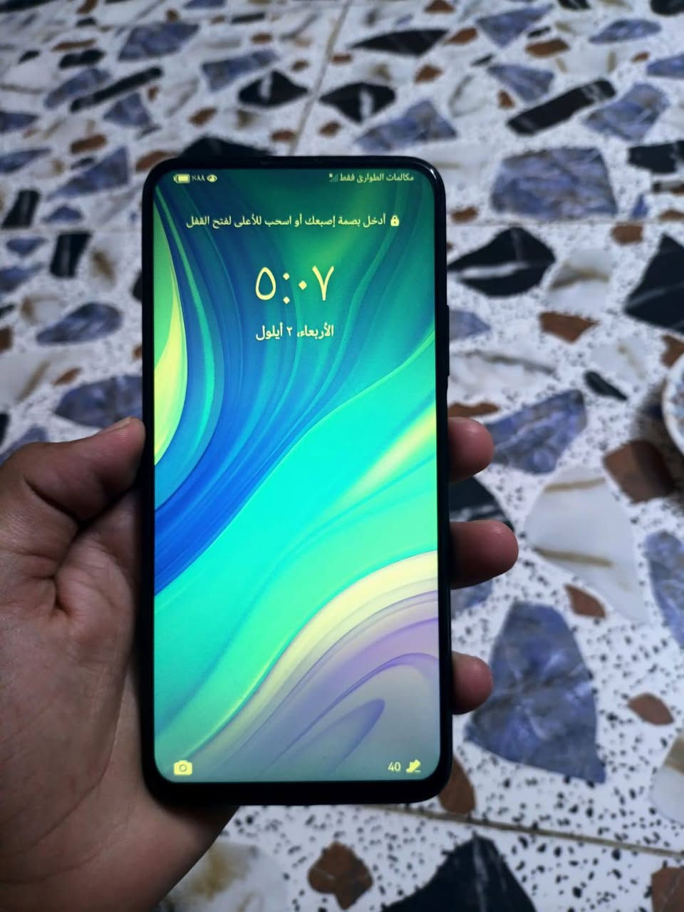 السلام عليكم للبيع مبايل
واي 9 

ذاكره 128 رام 4*4

نضافه 80 الئ 85 جهاز ما مفتوح ولا مبدل بي اي شي 

جهاز ل اسخدامي الشخصي محافض عليه جد
أ 
ما. ويا اي شي فقط الجهاز 

الشحن ممتاز ما بي صرف 

يدعم 40 الئ 60 فريم ببجي 

السعر 140.الف و بي مجال قليل 

العنوان فلوجه حي الشهداء 

 للتواصل واتساب او اتصال على هاذه الرقم  

***********
